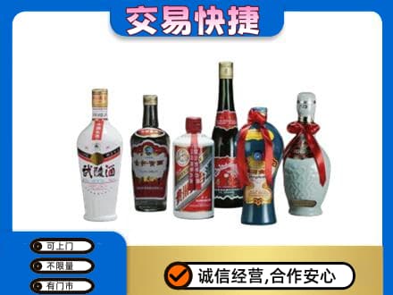 潮州名酒回收武陵酒.jpg