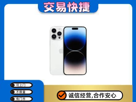 潮州家电回收苹果手机.jpg