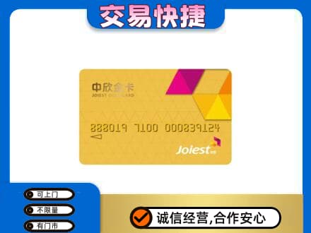 潮州回收商超卡