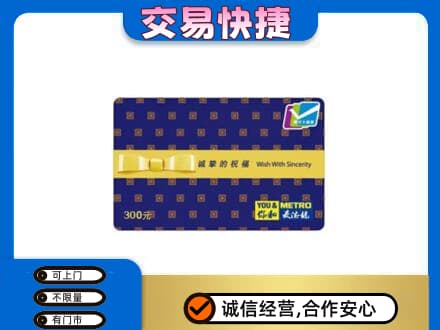 潮州回收麦德龙卡