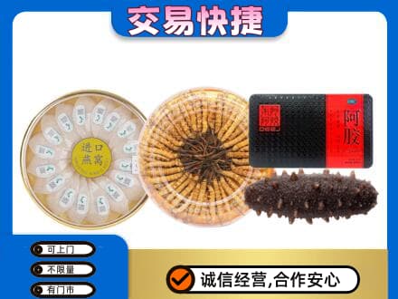潮州高价回收礼品