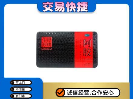 潮州高价回收阿胶