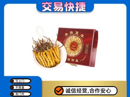 潮州回收补品