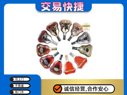 潮州高价回收XO