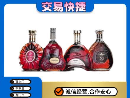 潮州高价回收老洋酒