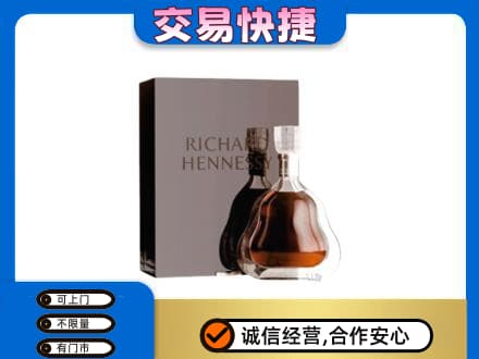 潮州回收李察