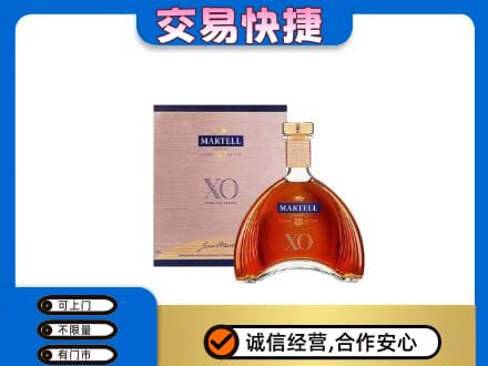 潮州高价回收马爹利