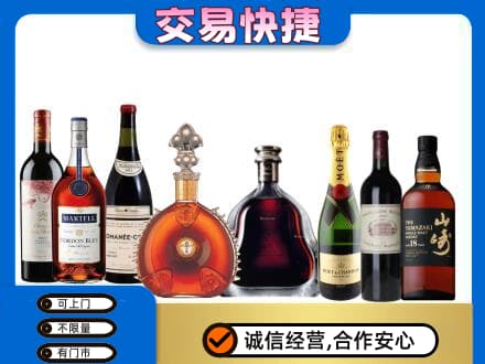 潮州回收高档洋酒