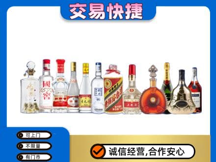 潮州高价回收酒