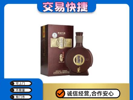 潮州高价回收习酒