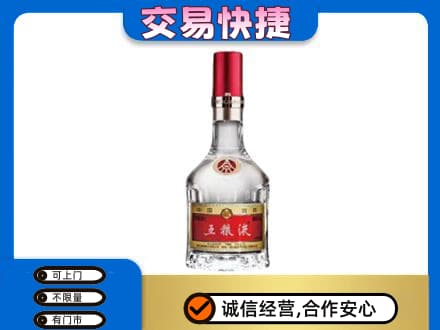 潮州高价回收五粮液八代