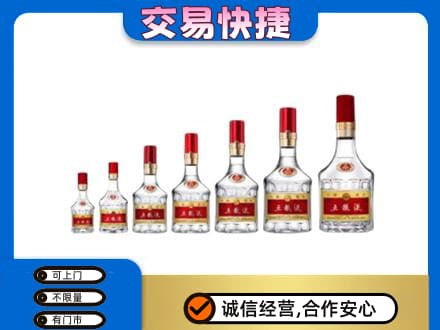 潮州高价回收五粮液步步高升