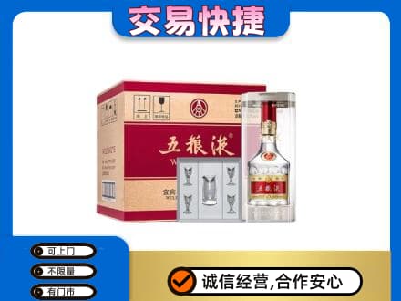 潮州高价回收原件五粮液
