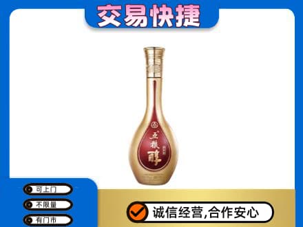潮州高价回收五粮醇