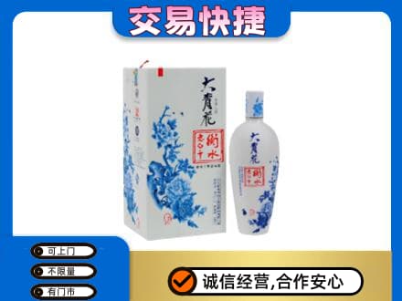 潮州高价回收老白干大青花