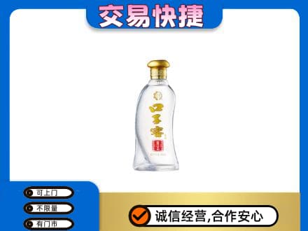 潮州名酒回收口子窖.jpg