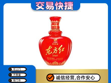 潮州回收剑南春东方红