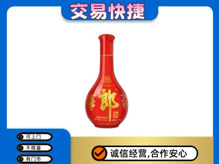 潮州名酒回收红花郎.jpg