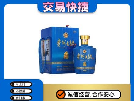 潮州名酒回收贵州大曲.jpg