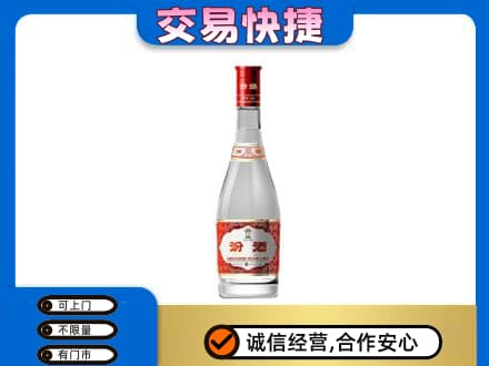 潮州名酒回收汾酒1.jpg