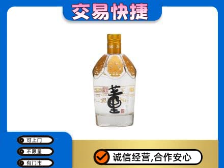 潮州回收董酒