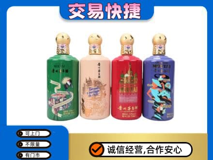 潮州回收走进四国茅台酒