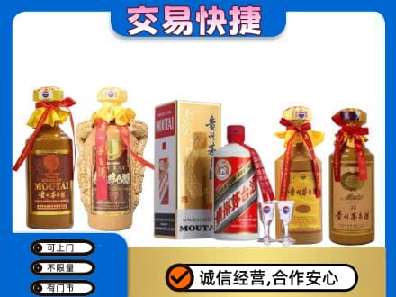 潮州回收贵州茅台酒