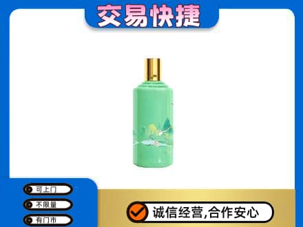 潮州回收24节气茅台酒
