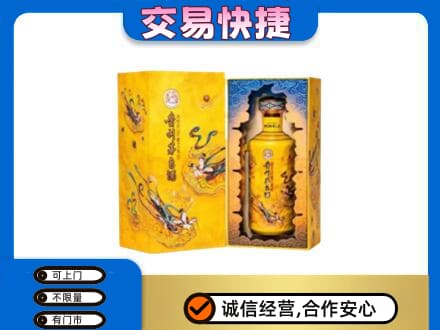 潮州回收散花飞天茅台酒