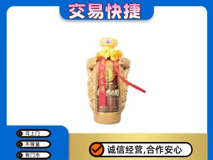 潮州回收年份茅台酒瓶子