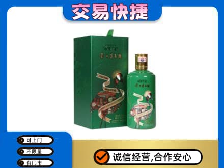 潮州回收茅台酒空瓶