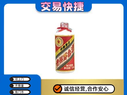 潮州回收地方国营茅台酒