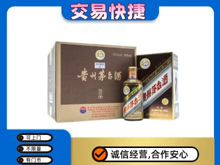 潮州茅台回收彩釉珍品.jpg