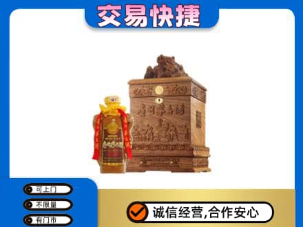 潮州回收80年茅台酒
