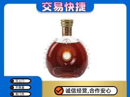 潮州回收洋酒行情